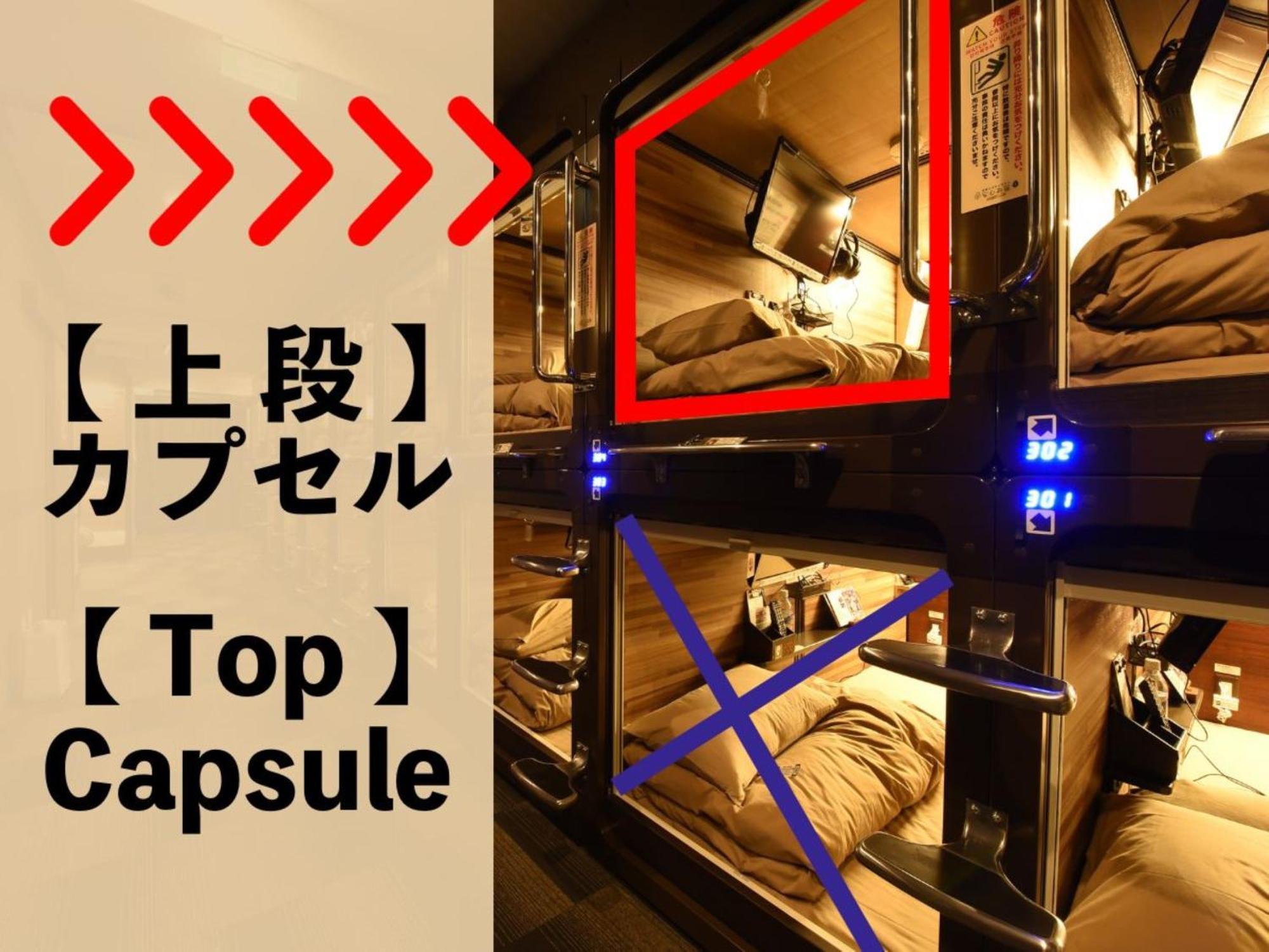 Anshin Oyado Akihabara Denkigaiten Tōkyō Extérieur photo