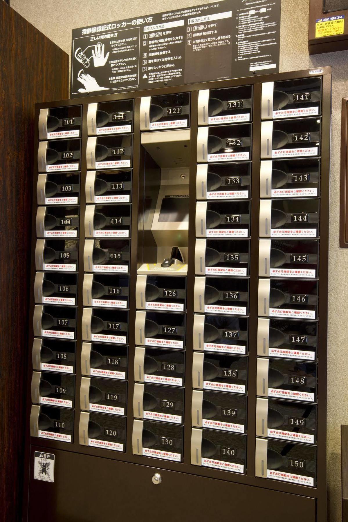 Anshin Oyado Akihabara Denkigaiten Tōkyō Extérieur photo